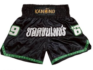 Henkilökohtaiset Kick boxing Shortsit : KNSCUST-1314
