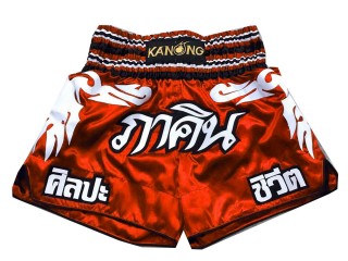 Személyre szabott Muay Thai rövidnadrág : KNSCUST-1052